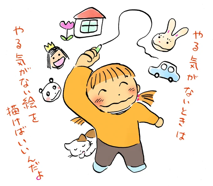 そう岡本太郎もいっている(…わけない) 