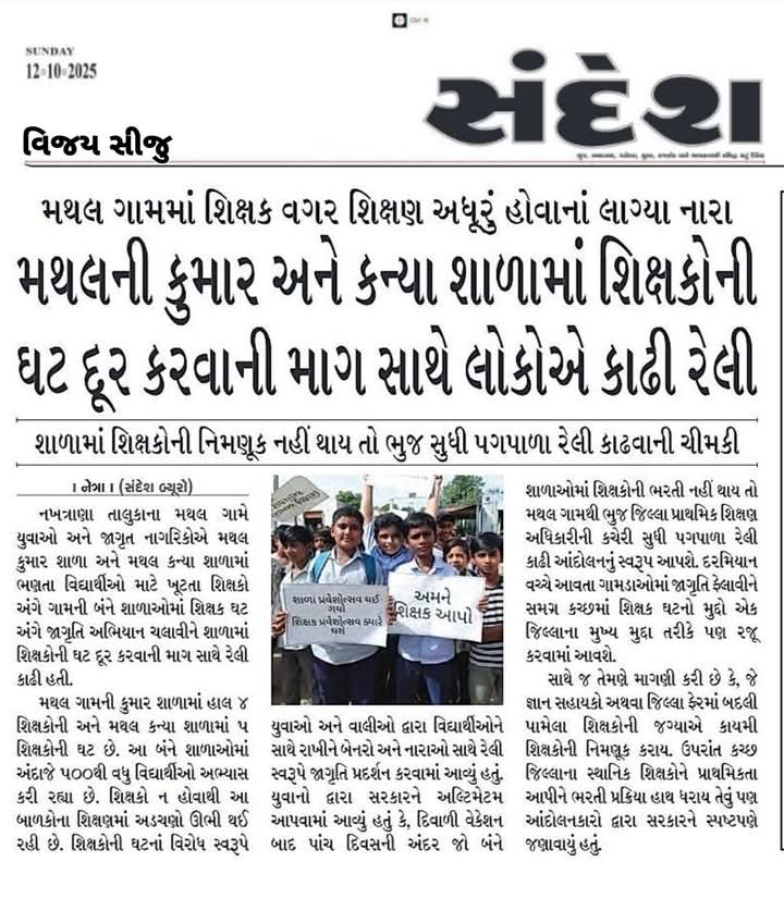 KHANT SAHEB tweet media