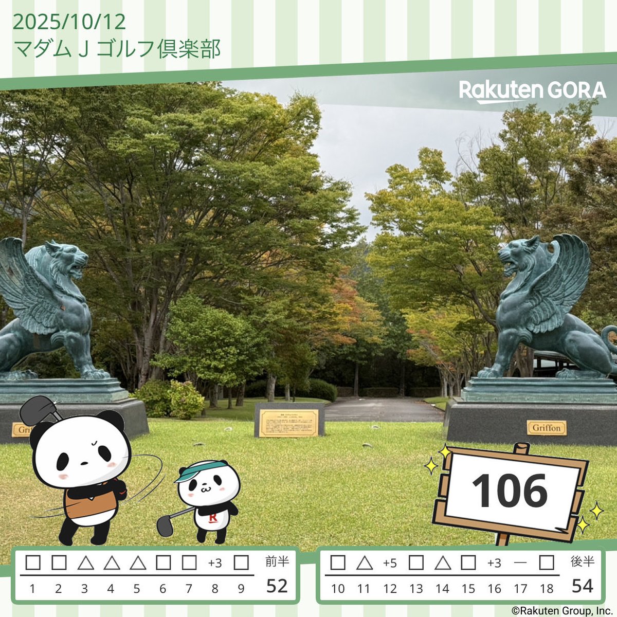 CarpGolf's tweet photo. #マダムJゴルフ倶楽部
マダムにメロメロにさせられました…

最近、練習でも不調やったんですが
やっぱり
ダメなものはダメですね
山登りと砂遊びをたくさんして
３桁やらかしてきました

練習するしかない💪

#おっさんゴルファー https://t.co/gGyiN8foGB
