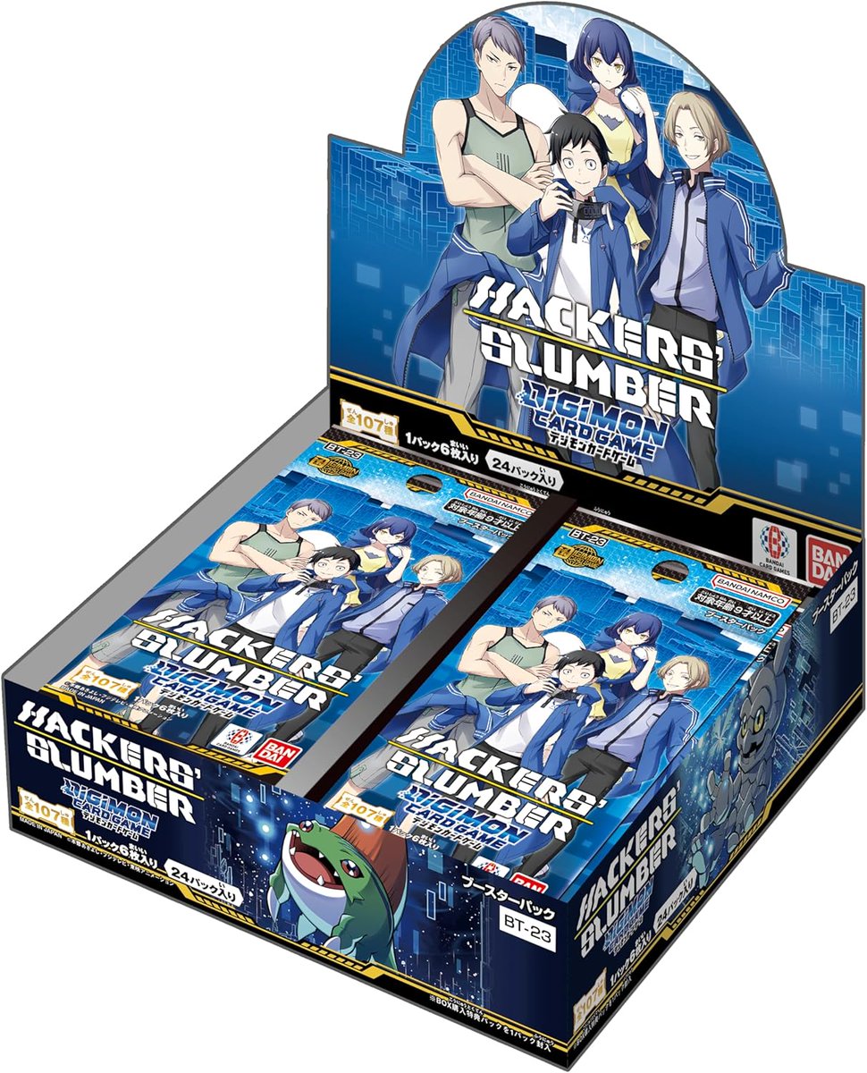 デジモンカード 約30枚セット レア含む Amazon.co.jp: デジモンカードゲーム BT9-112 デクスモン SEC