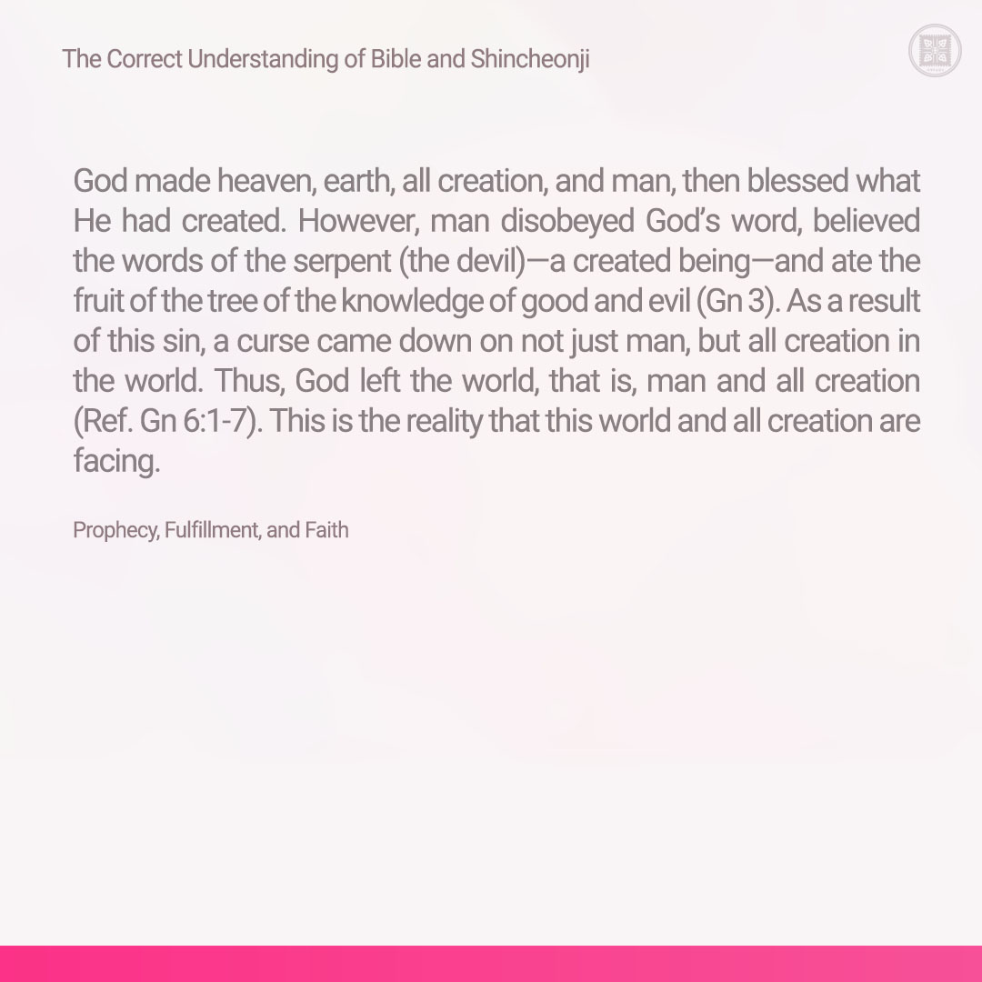 Prophecy, Fulfillment, and Faith

✅ reurl.cc/jrzlMp

#ShincheonjiChurch #CUBS #Bible #NewCovenant #God #Heaven #Creation #Prophecy #Fulfillment #Faith #Reality #NewTestament #Revelation
