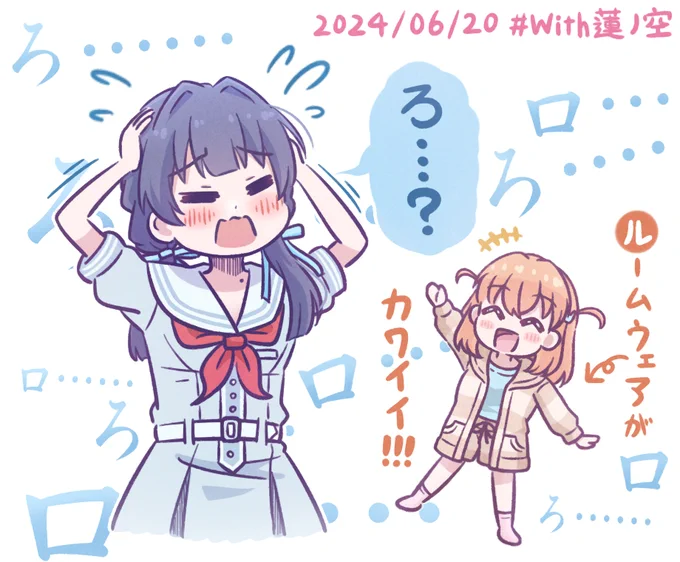 #3連休はフォロワーさんが増えるらしい
 
ここ数年はWith × MEETSネタでイラスト描きがちなアカウントです。
何卒よろしくお願いします。
さやかほ～～～⏰🐰
#蓮ノ空美術部 #日野下花帆 #村野さやか 