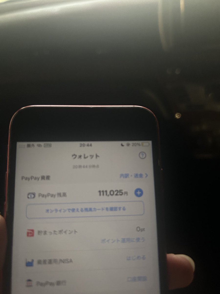 xacshecstasy's tweet image. PayPayほしいやついいね