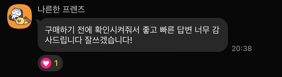 oxseq's tweet image. X 트위터 계정 양도 판매 전문
후기 249~252