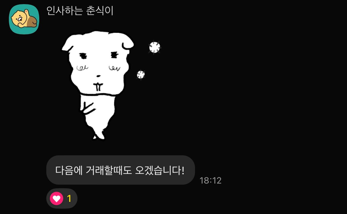 oxseq's tweet image. X 트위터 계정 양도 판매 전문
후기 249~252