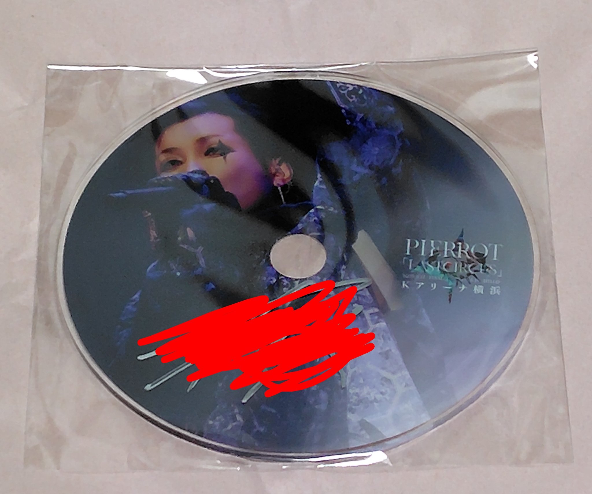 R*o様 PIERROT RAFFLE くじ　キリトセット R*o様 PIERROT RAFFLE くじ キリトセット PIERROT ラッフル