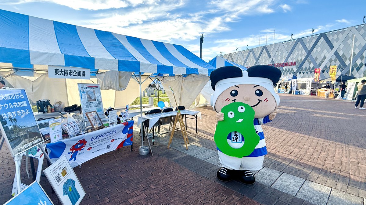 ナウルくんとぱしゃりやで📸💚顔はいらへんかってん😝🇳🇷

#ナウルくん
#東大阪市 #トライくん