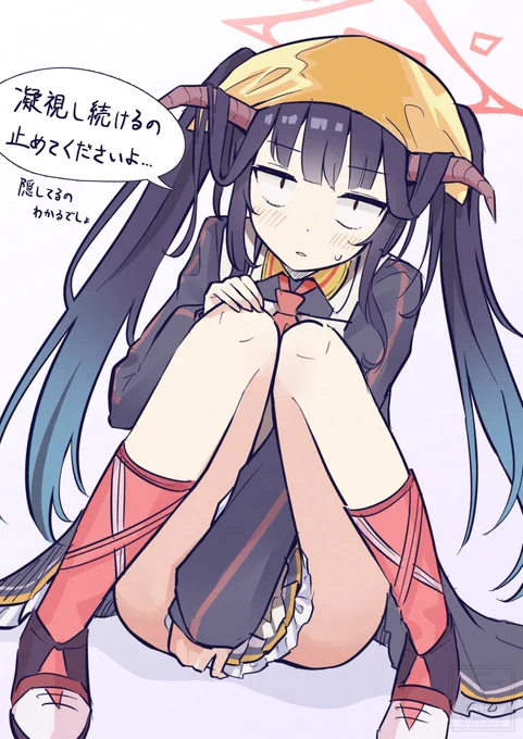 #三連休はフォロワーが増えなくてもいいのでゲヘナ学園給食部部長の愛清フウカさんのことを覚えて帰ってくれませんか
