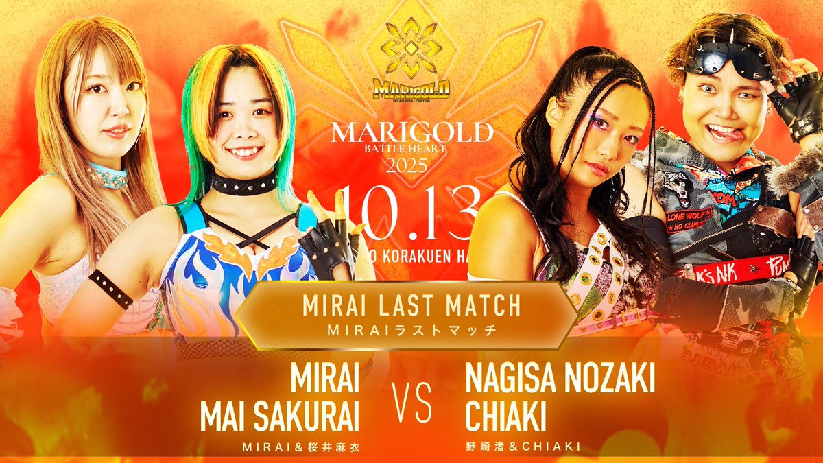 maisakurai0914's tweet image. 明日、後楽園はMIRAIラストマッチ
MIRAIを笑顔で送り出す！
ミライサクで勝ってリング降りよう！
#pw_mg