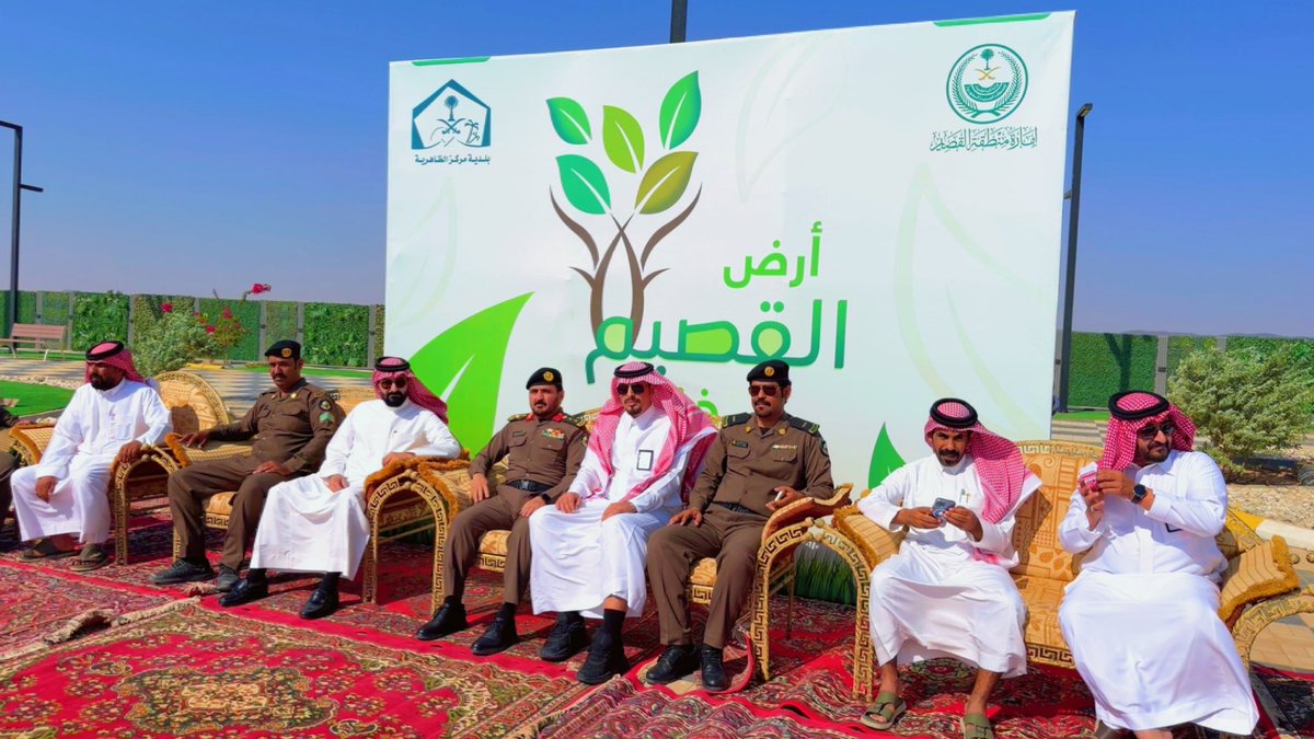 بلدية الظاهرية tweet media