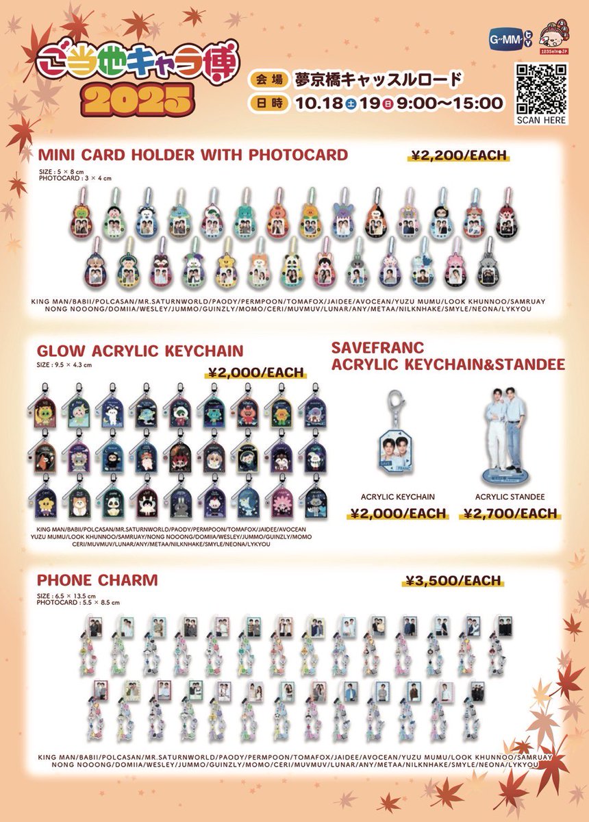 123SeinoJP Official (@123Seinojpthai) / X