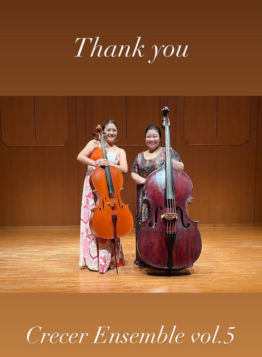 矢内陽子 (@yokontrabass) / Posts / X