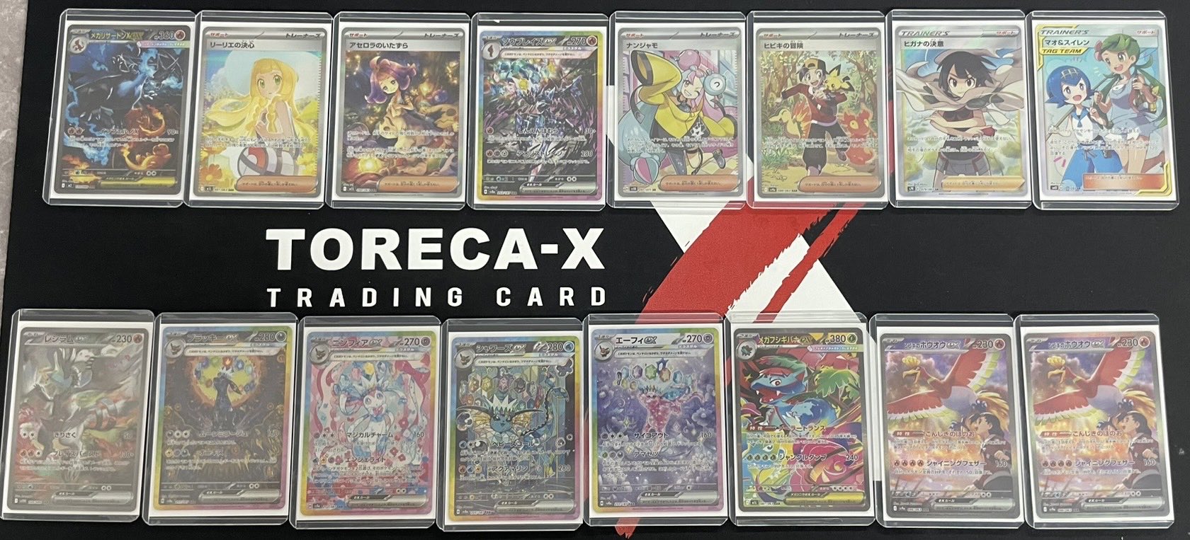 TORECA-X【トレカX】福岡店 on X: 