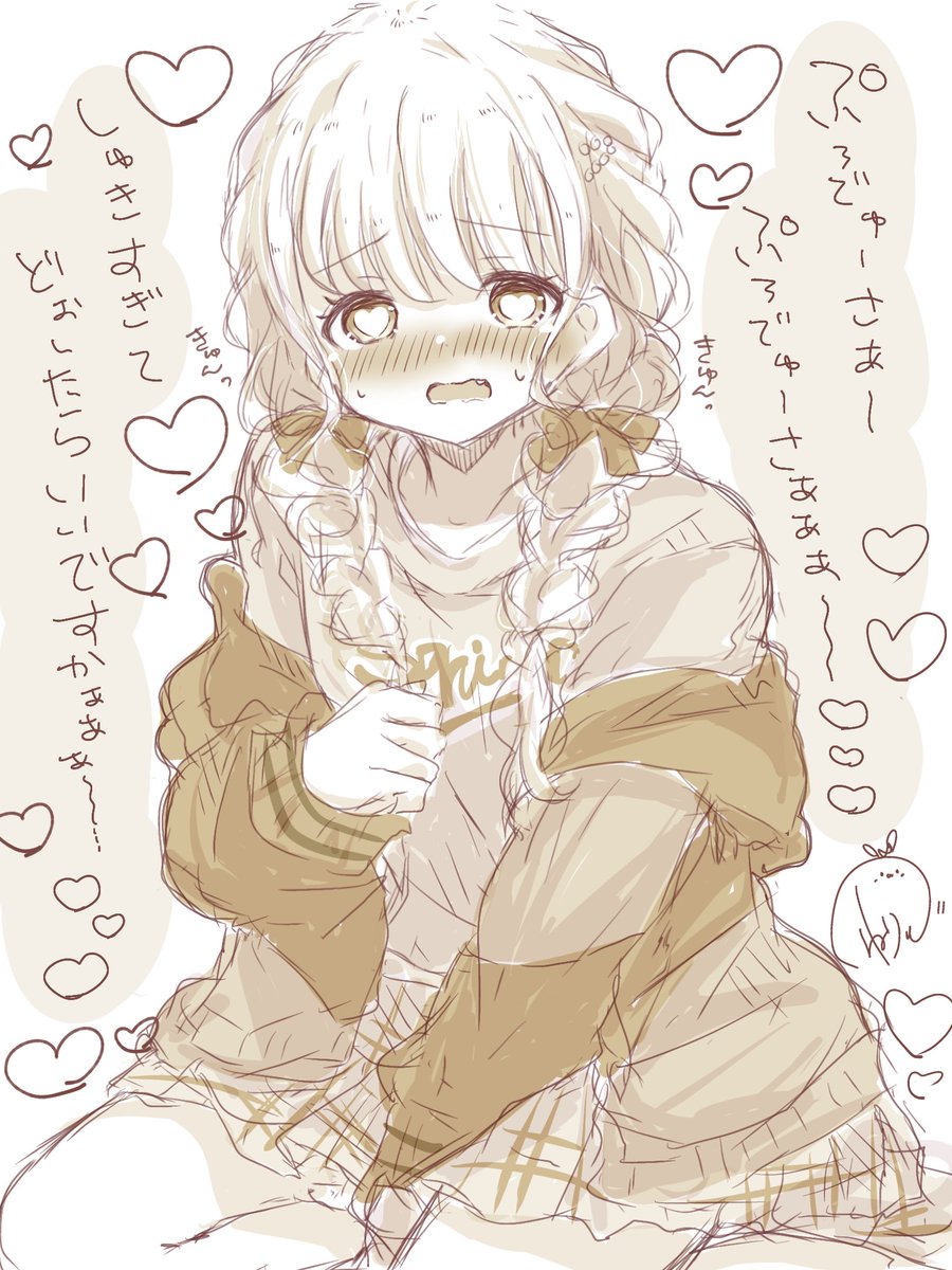 #3連休はフォロワーが増えるらしい

藤田さん、Pことを中心に
好きなもの描いてます💛💭💛💭