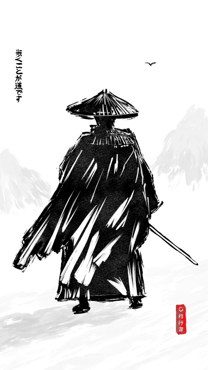 shugyoshaarts's tweet image. ▪️Art of the day 1358

shugyosha.blog/post/art-of-th…

▪️I’m just starting out. 
▪️
▪️Day by day, step by step, I will keep on walking.
I’m just a wanderer. 

➡️ Walking is the Way.

▪️ #shugyoshaarts #samurai #bushido #shugyosha #kaizen