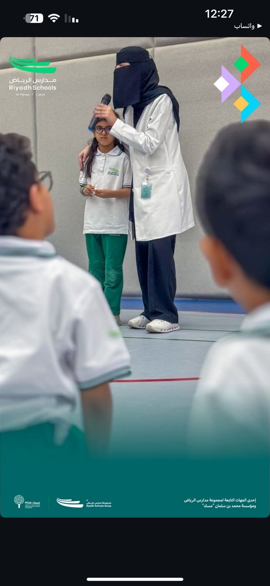 UCancenter's tweet photo. مشاركة مركز يوكان الطبي في مدارس الرياض بمناسبة اليوم العالمي للصحة النفسية ( الاخصائية مها الغامدي ) https://t.co/DV4bZRNhFy