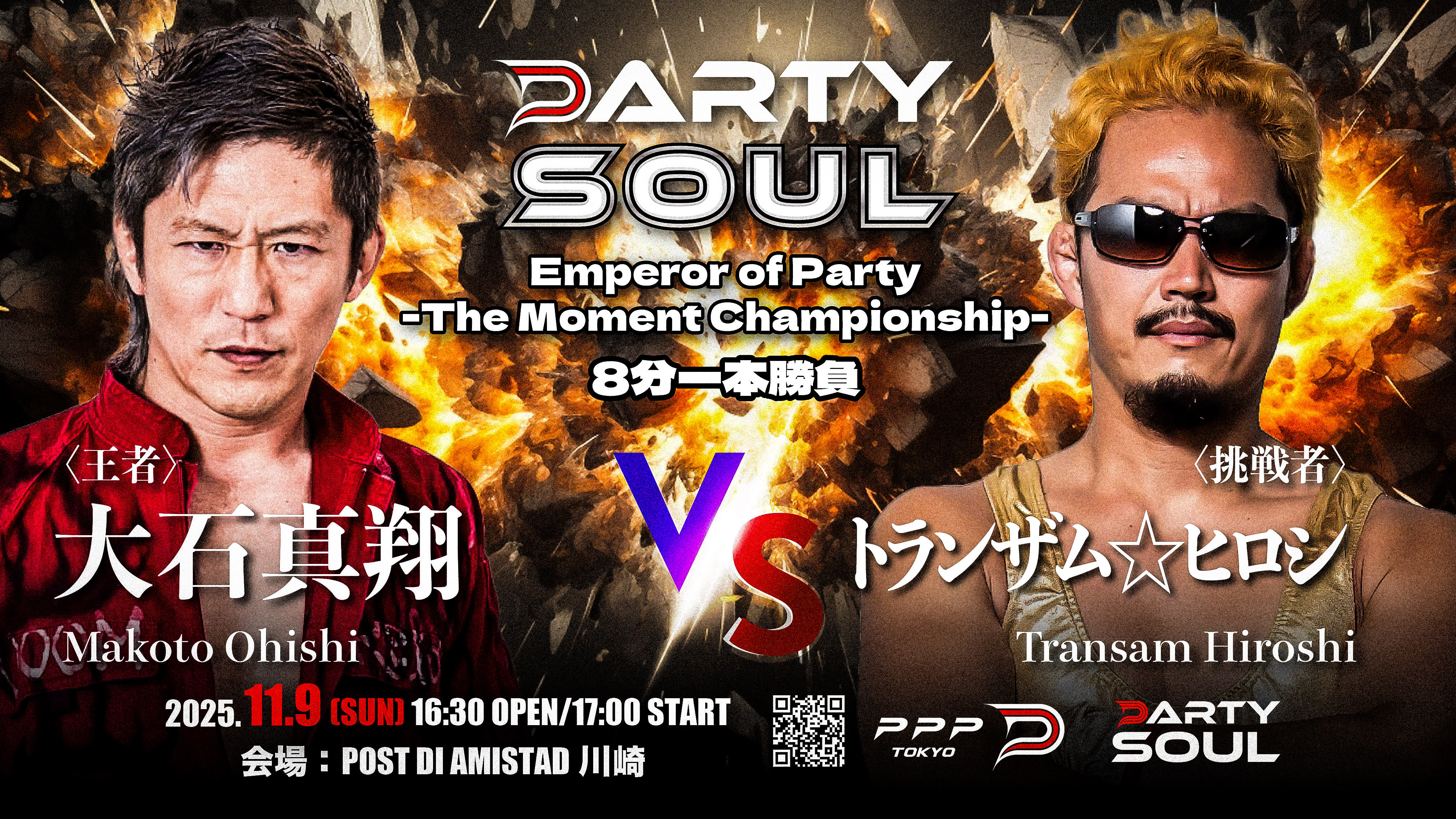 【世界に1枚】SEC 大鷲の健とジョージ 浅倉 FINALIST RIZIN51] Looking back at the notable matches [Satoshi Horie