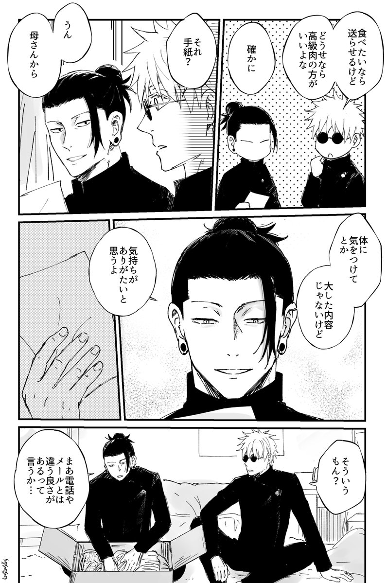 ASA様•*¨*•.¸♬︎専用ページ あさみ (@5gsasa) / X