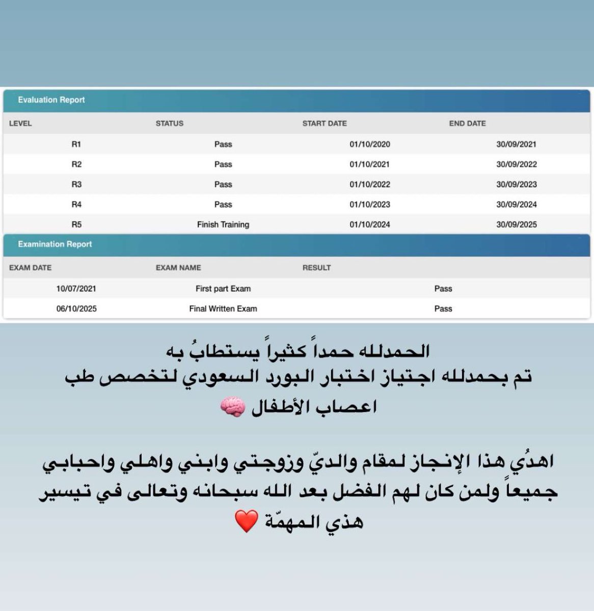 Isami__sh's tweet photo. الحمدلله الحمدلله 🤍 https://t.co/xdTkuvMN2u