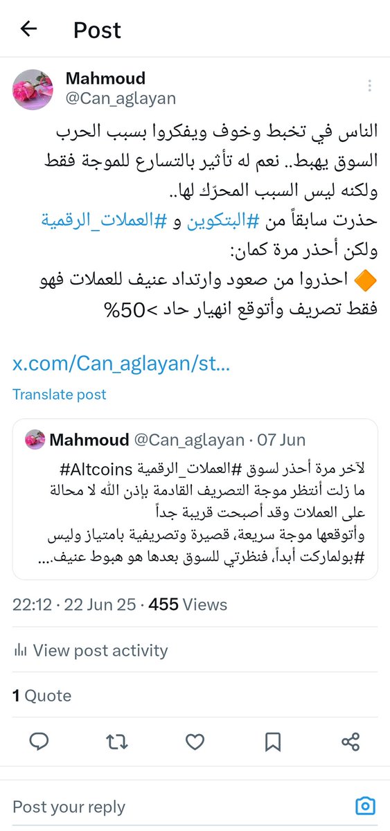 Can_aglayan's tweet photo. هبوط #البتكوين و #العملات_الرقمية، الكل في استنفار بسبب الانهيار يلي صار بالسوق، هاد الهبوط يلي كنت استناه من شهر 6 ويلي كان لازم يحصل ولكن ما توقعت أبداً يصل الى اكثر من 60% ولا حدا كان رح يتوقع يحصل بدقائق قليلة، لكن حذرت كثير جداً وابتعدت عن المضاربة.

https://t.co/4JS69HZQ4t https://t.co/LkYIAtK2Z3