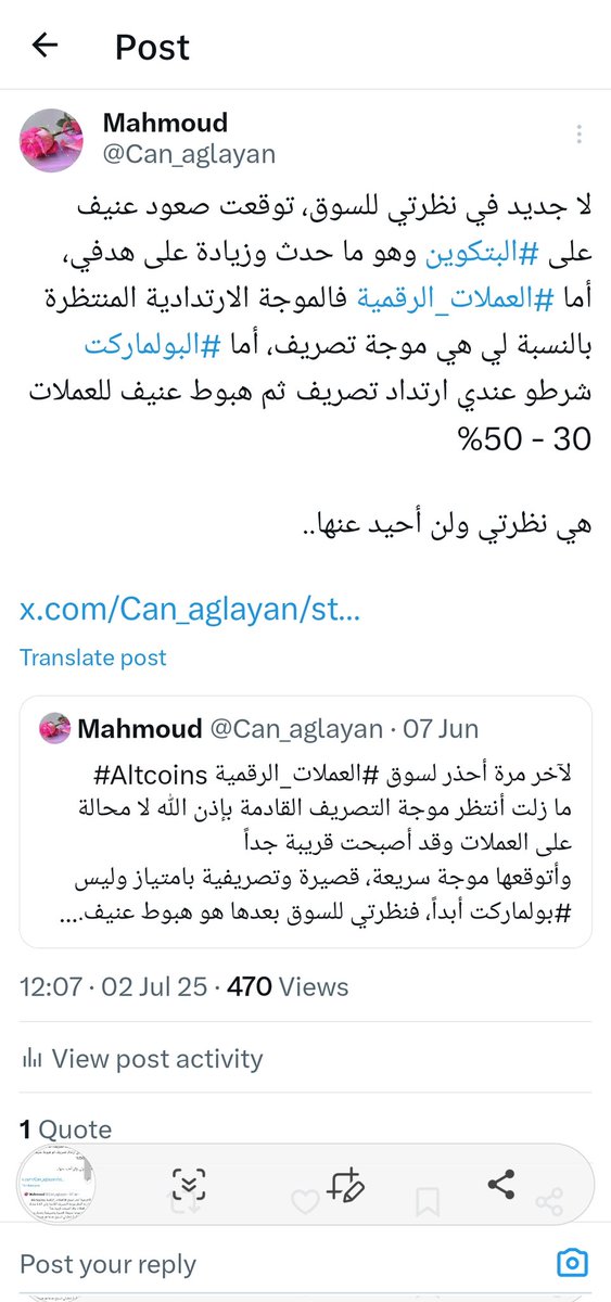 Can_aglayan's tweet photo. هبوط #البتكوين و #العملات_الرقمية، الكل في استنفار بسبب الانهيار يلي صار بالسوق، هاد الهبوط يلي كنت استناه من شهر 6 ويلي كان لازم يحصل ولكن ما توقعت أبداً يصل الى اكثر من 60% ولا حدا كان رح يتوقع يحصل بدقائق قليلة، لكن حذرت كثير جداً وابتعدت عن المضاربة.

https://t.co/4JS69HZQ4t https://t.co/LkYIAtK2Z3