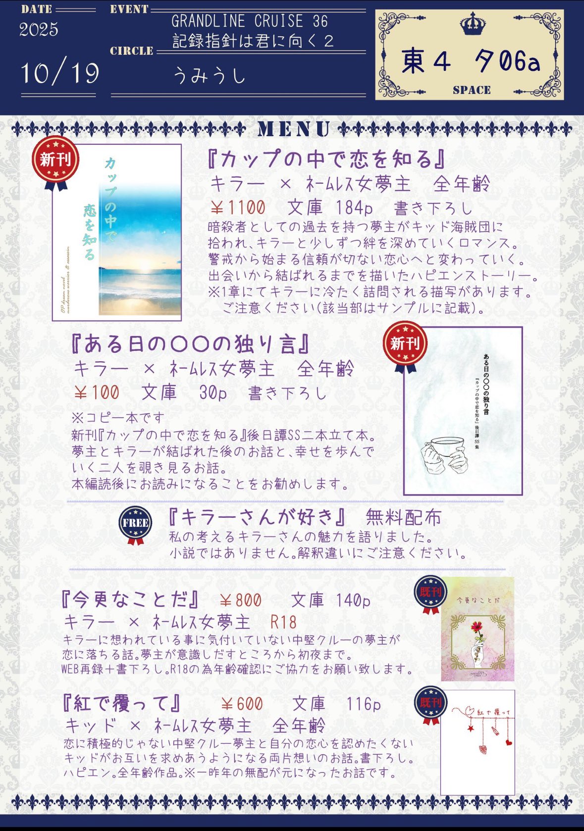 LUNA☆自己紹介文必読☆ 専用 笹本／1019 東4タ06a on X: 