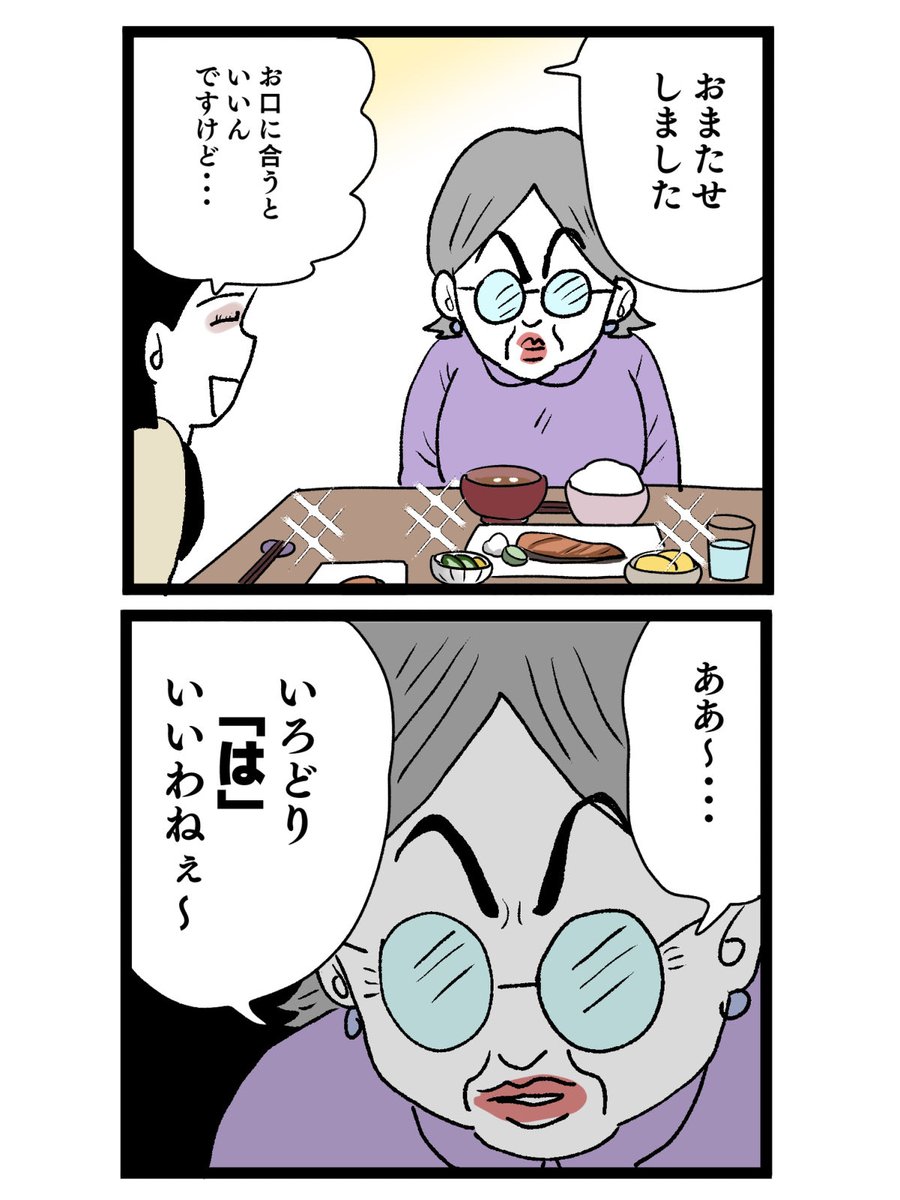 【5/10】 