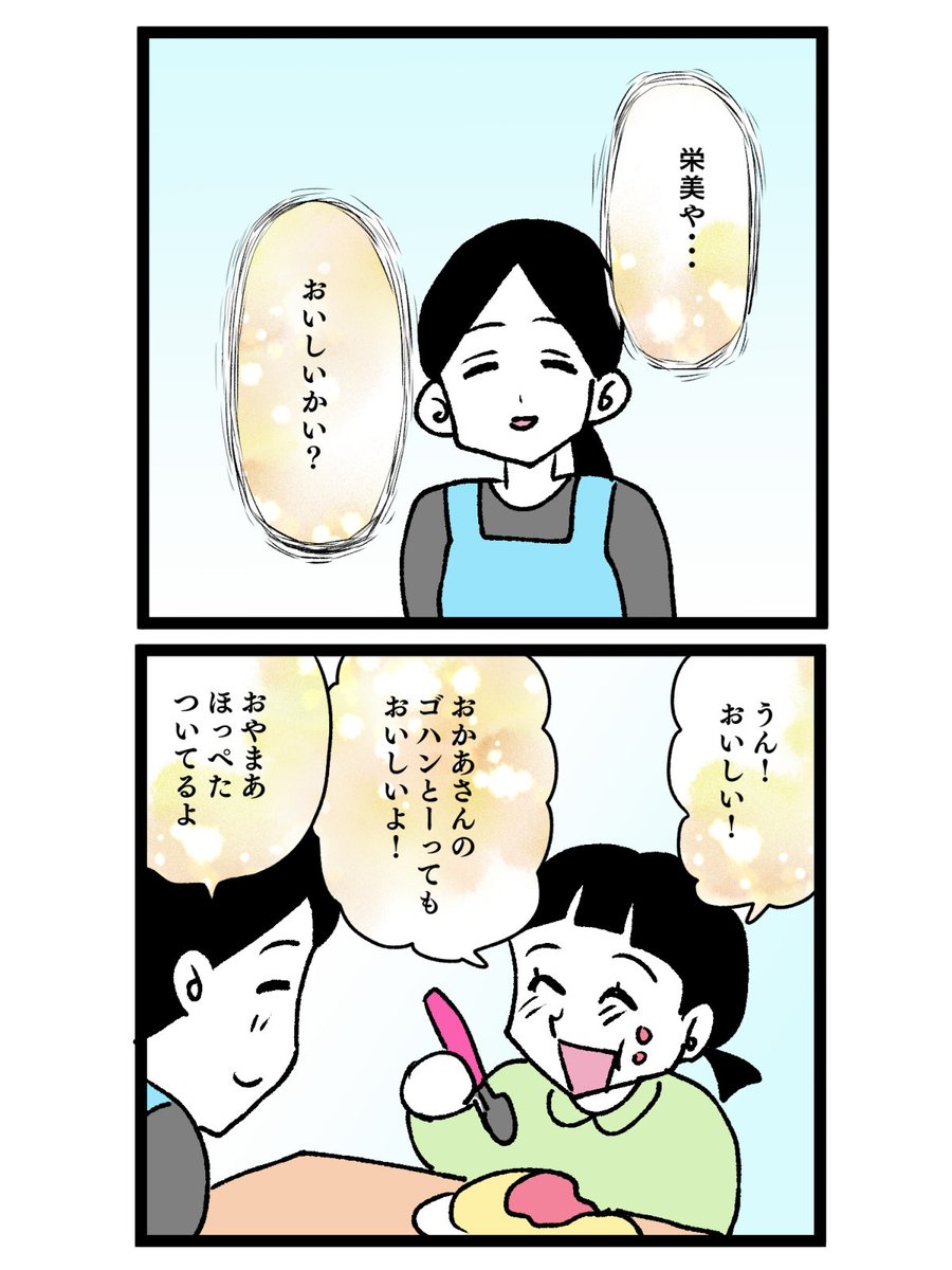 【5/10】 