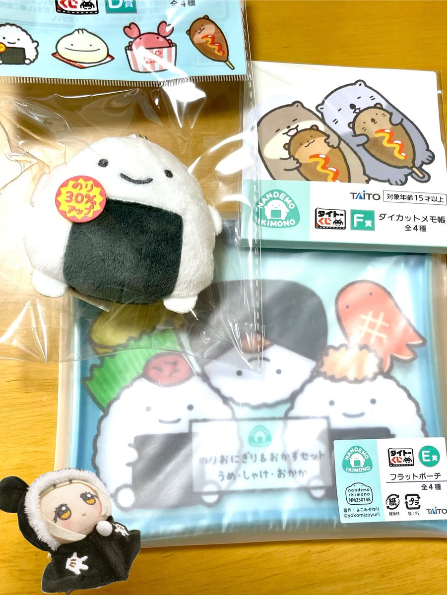 行きのファミマで見かけてかわいいと思って、わたしはこの存在を知らなくて旦那に話したらすみっこの人だよって言われて、帰り道も通るからあったらやろうね〜って話してたら全然あったから1人一回ずつやってきた🙆
のりおにぎり🍙のぬい当てた〜こちら全て旦那行き✌️多分