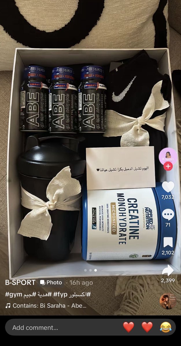 ما شاء الله ونعم الوكيل