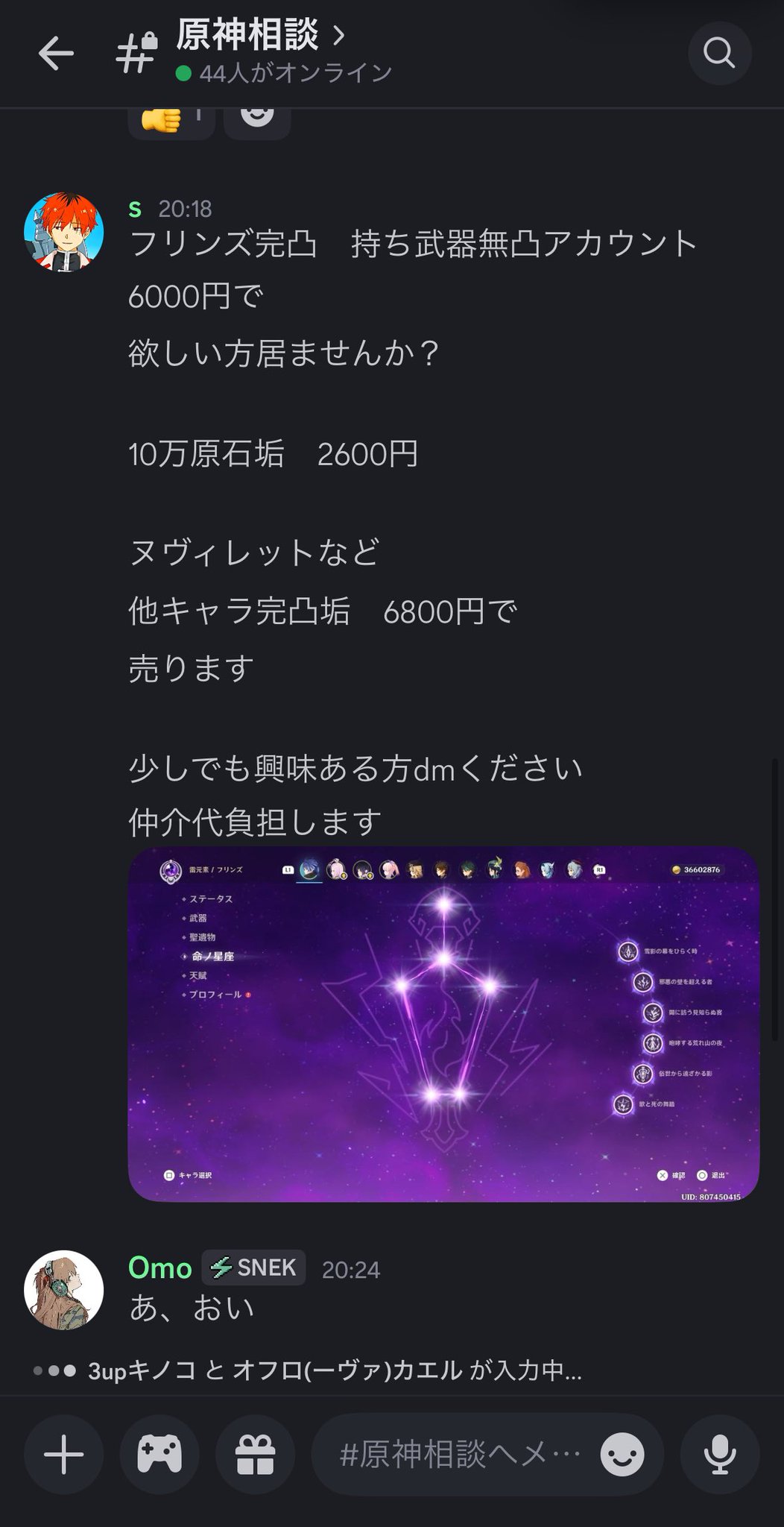 kymになります。他の方はコメントお控えください。 木 ∞ moku on X: 