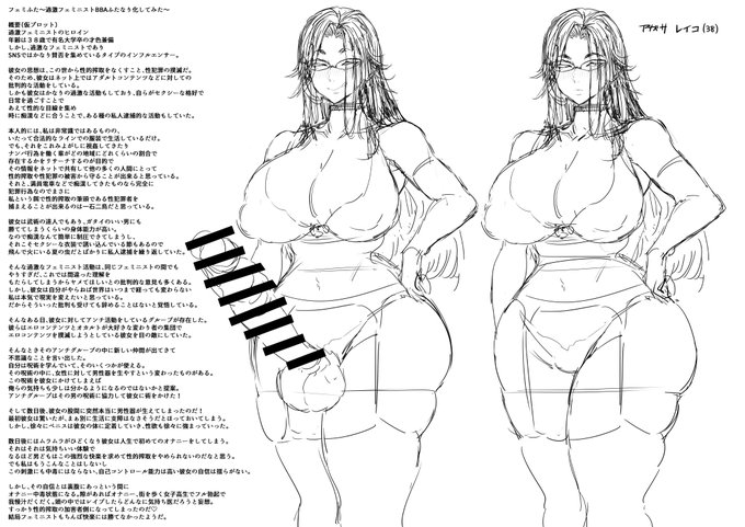 【ふたけっと35/黒モグ帝国/A10b】明日のふたけ参加します!本当にギリギリで申し訳ありません!既刊だけ持っていくつもりでしたが、今から奇跡が起こって朝までに8P描けたらこのプロットの8Pのコピー本持っていきたいです(願望 