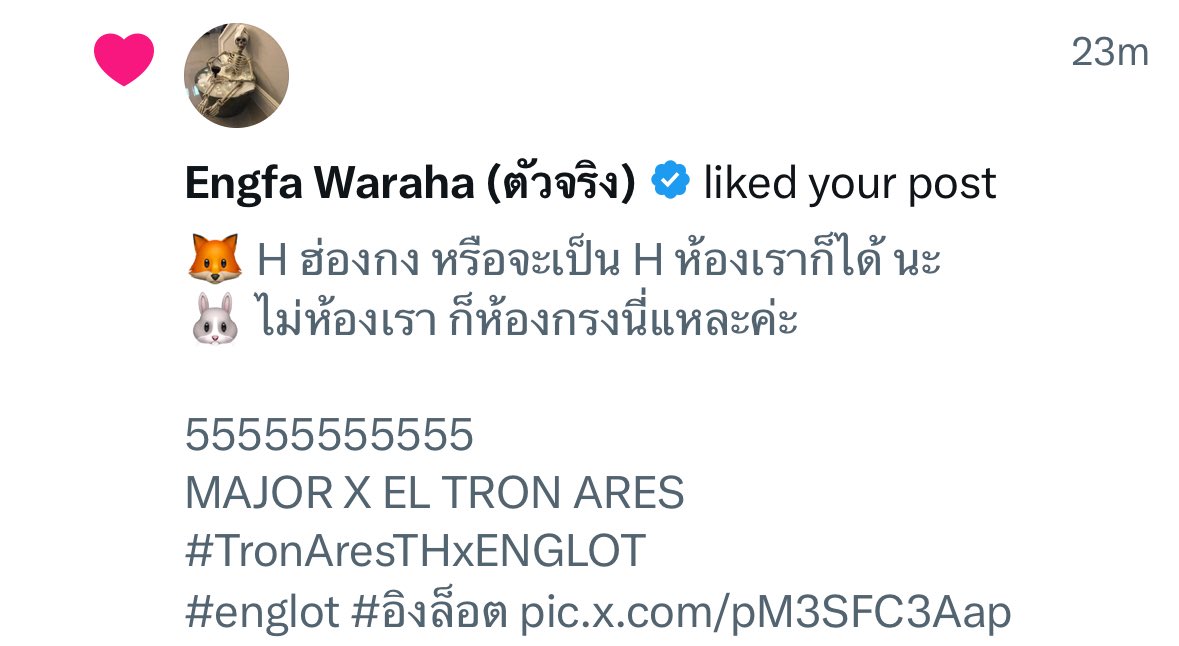 EngLotCruise's tweet image. มีคนเคยบอกว่า ชอบมากเวลาแฟนมาหวง

MAJOR X EL TRON ARES
#TronAresTHxENGLOT
#englot #อิงล็อต