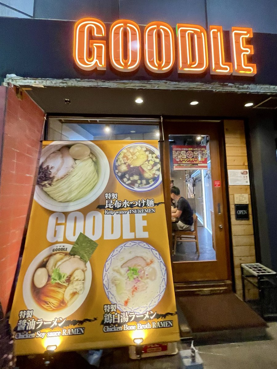 haseganin's tweet photo. 美しい…そして美味しい…🥹🍜
また来たいなぁ〜✨
#GOODLE https://t.co/lOCVcErcXS