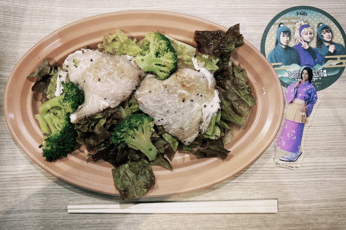 初めてしゅいちろ〜の赤玉見られた　うれしい　涙涙