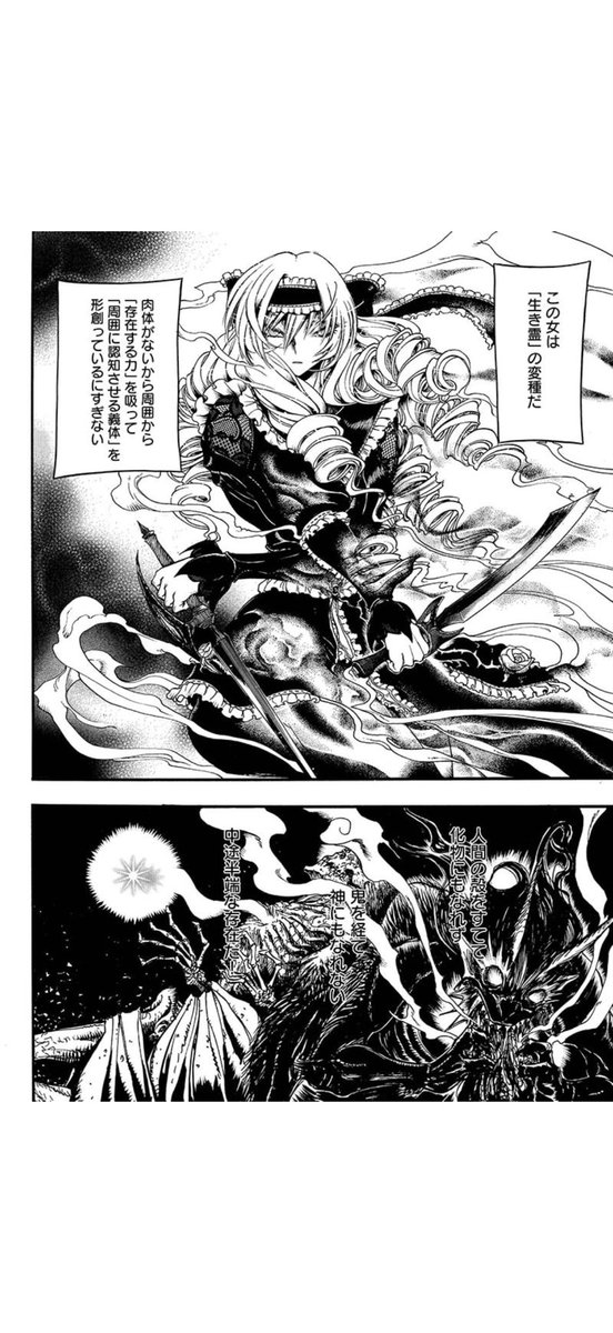 みなぎ得一先生マジ良いですよ！様々な怪異が可愛いし格好良いし、人外好きな人なら是非みて欲しい！