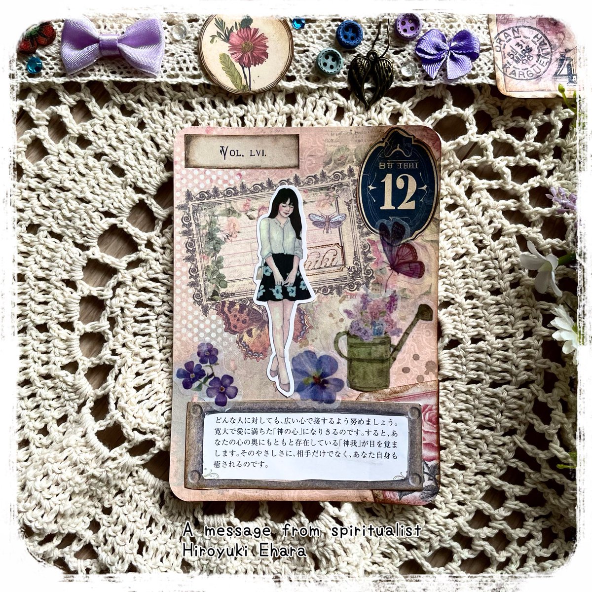 コラージュブック/ジャンクジャーナル/art アート⭐︎ジャンクジャーナルブック3冊&リメイクコラージュ封筒