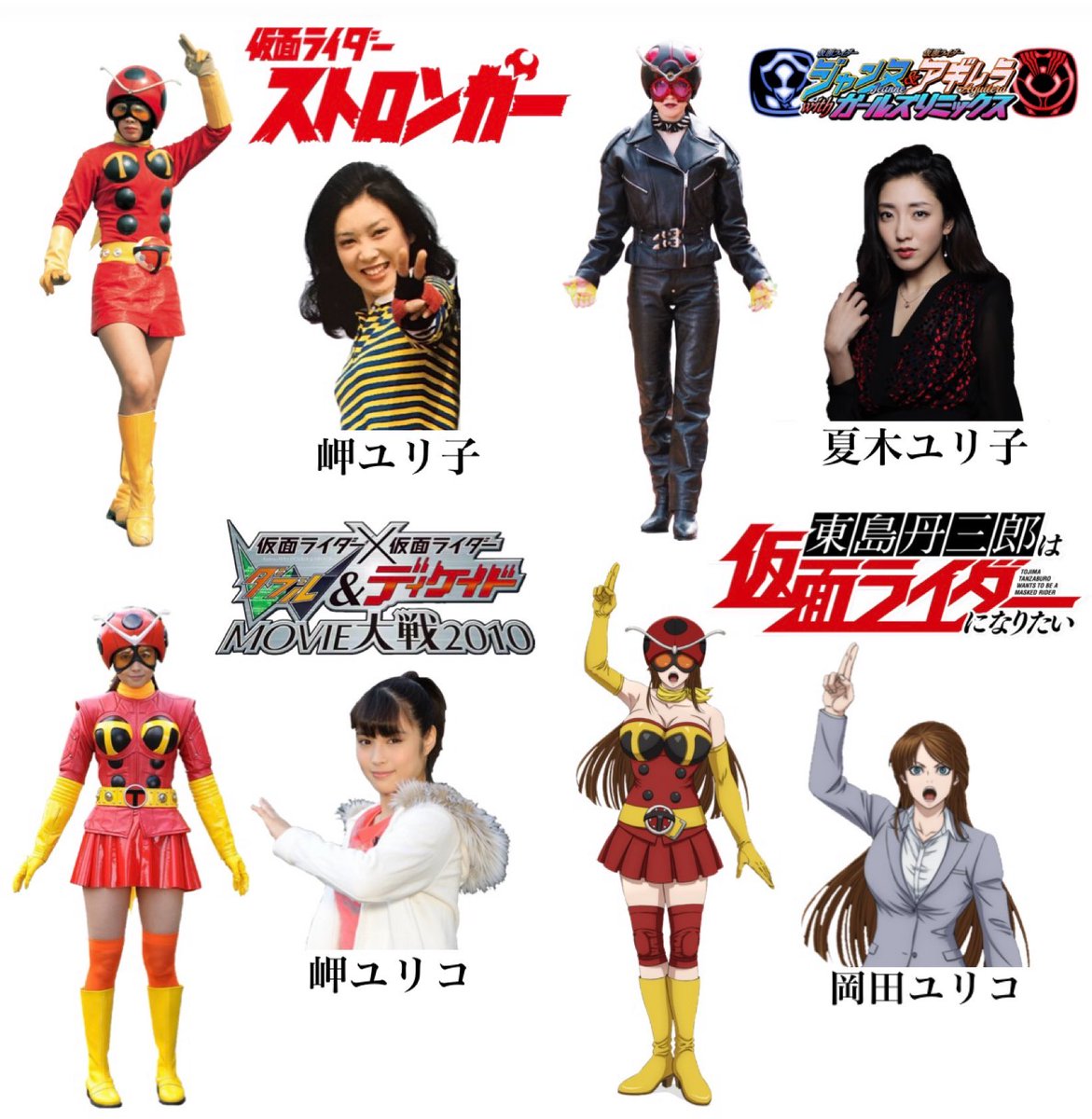 orb_brave's tweet image. #こんな時だから電波人間タックルで癒そう