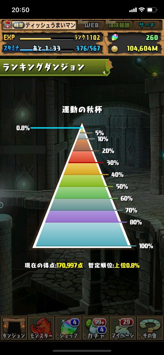 Festament_'s tweet photo. クリアするまでが一番むずかった https://t.co/MunLjPHSnj