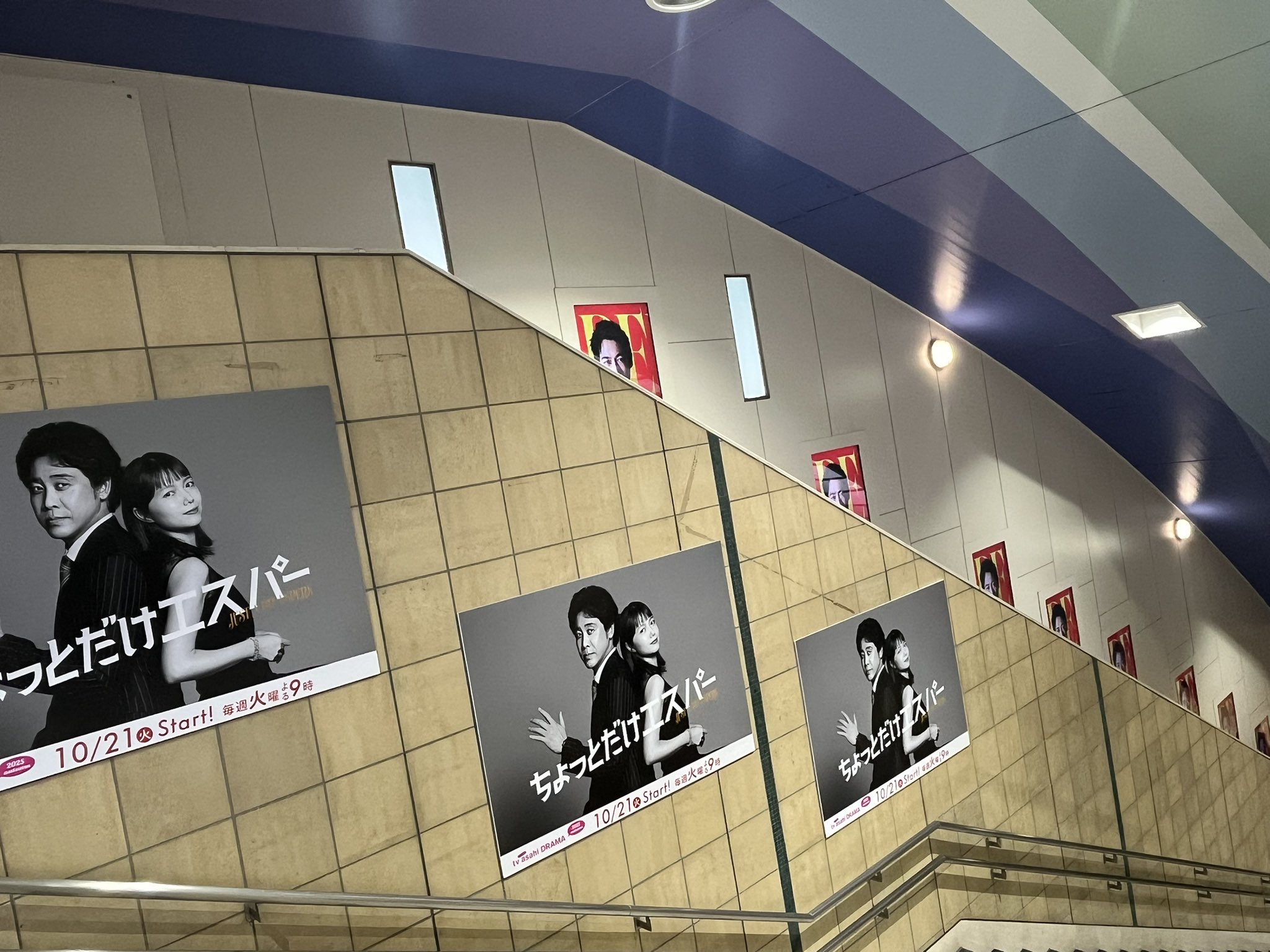 ディーン・フジオカ - Search / X