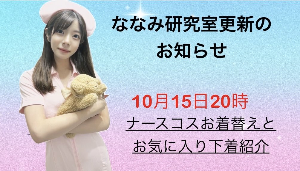 ぐみちゃん (@gumichannel39) / Posts / X