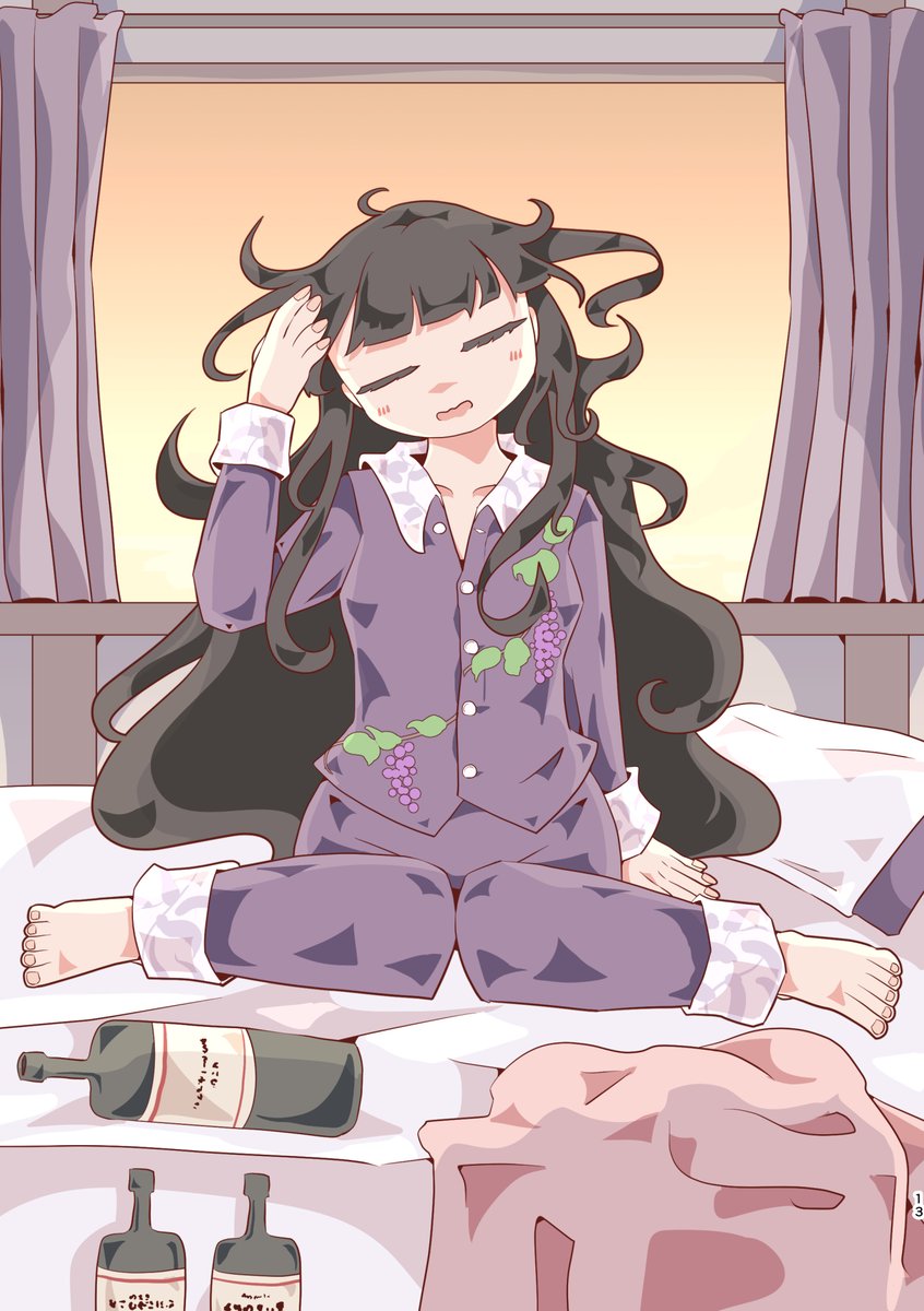 日狭美さん 