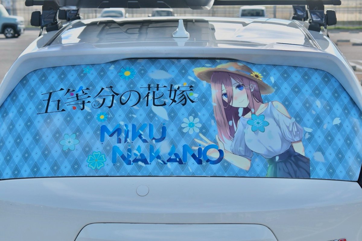 E12_267's tweet photo. 【固定】

「もう迷わない🎧」

五等分の花嫁より中野三玖を
運転席側フロントフェンダーから運転席側リヤドアまで(少し)施工しました🎧

リヤガラスを施工して時間経ちましたがこれにて三玖号、完全復活です✌️

 #五等分の花嫁
 #中野三玖 

ご協力頂いた方々のご紹介はツリーへ
↓↓↓ https://t.co/co3GXn0Nef