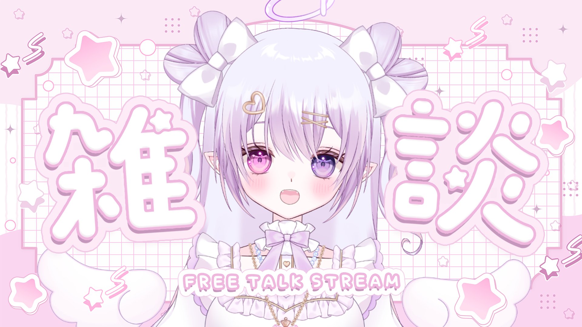 白桃ここね🤍🍑@天使Vtuber (@shiramomokokone) / X