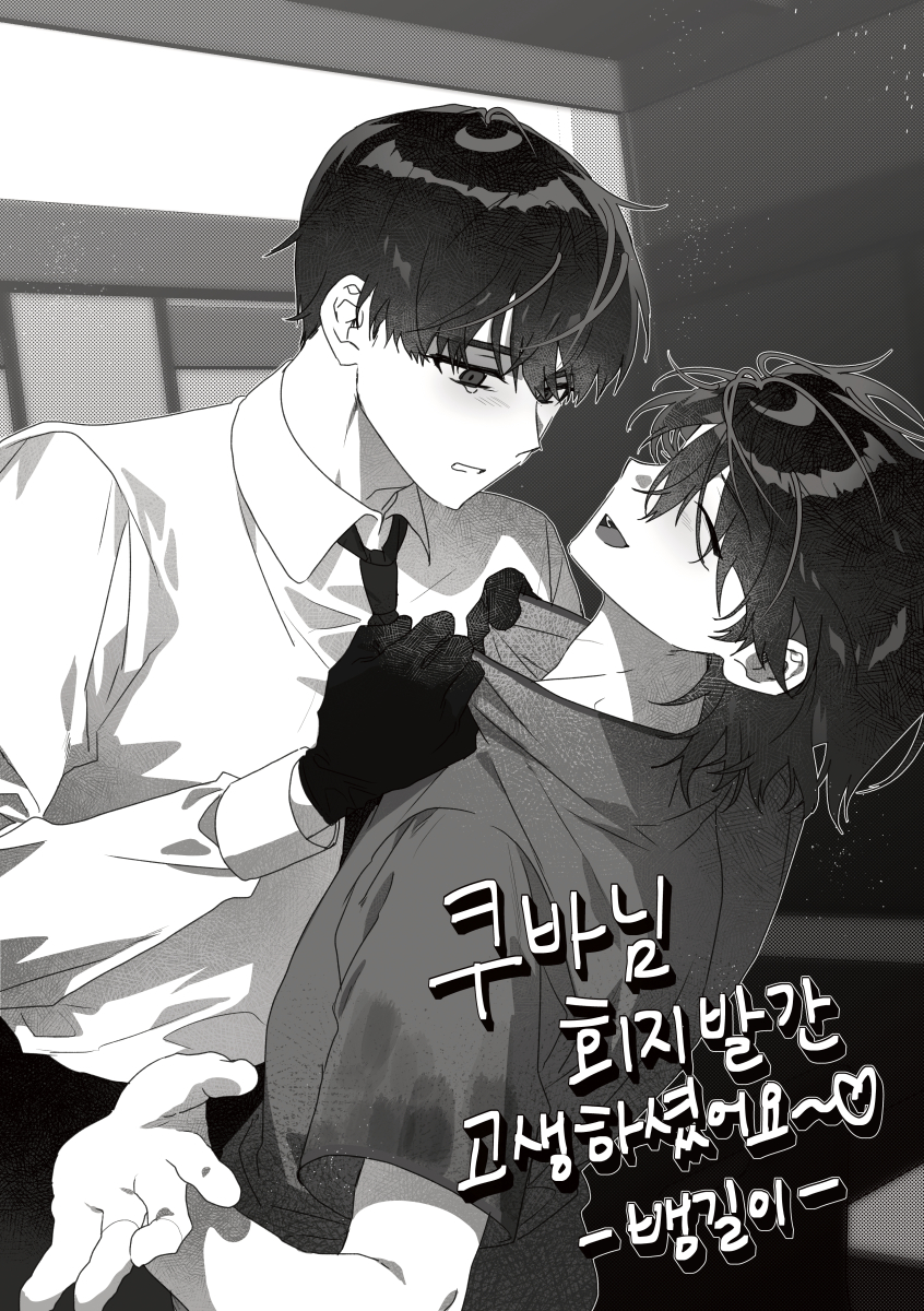 ONEH3RD's tweet photo. 부스에서 배포했던 리플렛 표지 일러랑 쿠바님과 사금님의 회지에 축전으로 드렸던 오오시즈들입니다... https://t.co/V9Ju8rd9Wj