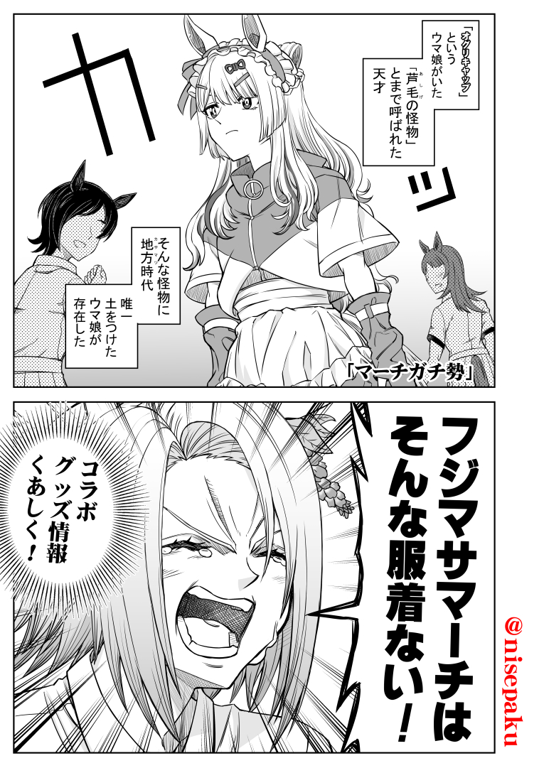 #三連休はフォロワーさんが増えるらしい
よろしくタマむ。 