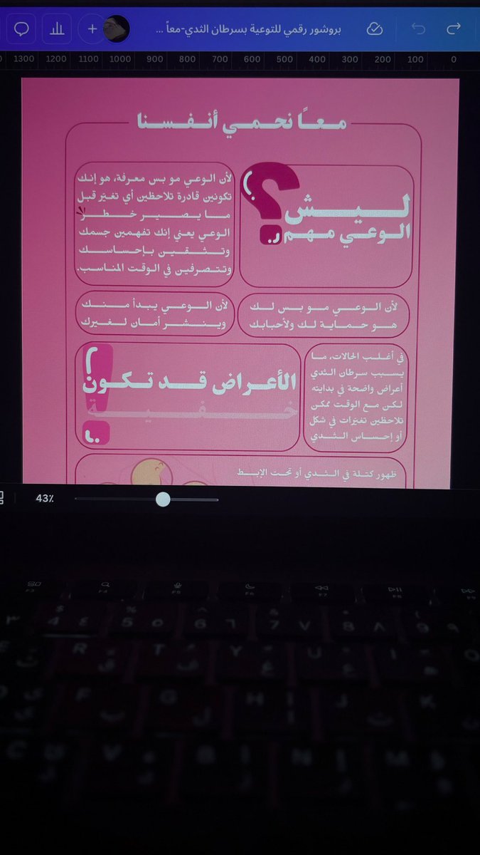 سديم tweet media