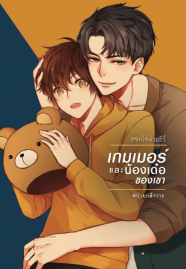 Zhang_ziwei's tweet image. สีเสื้อได้ ทรงผมได้
ผมก็ว่าไป 🤣🤣🤣🤣
#แม็กกี้บาส #maxkybas #maxky_rp #บาสเด็กอ้วนที่แท้จริง #6CODE
#MaxkyBas1stFM