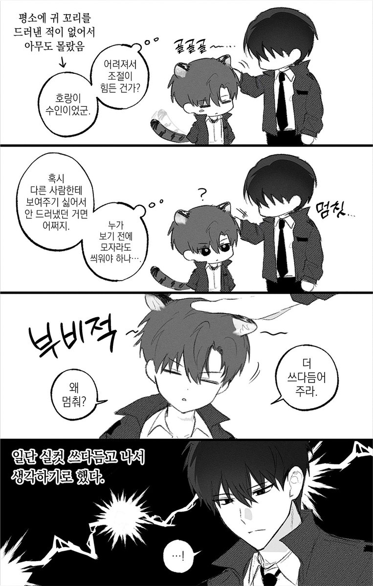 최솔
아기 최랑이...