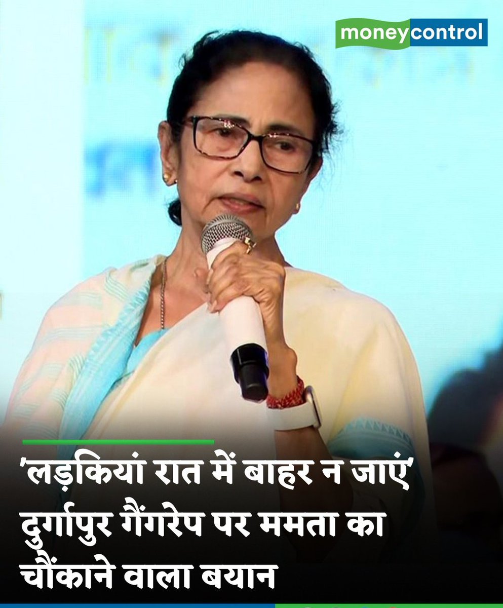 lkoabhishek's tweet image. अब बस यही सुनना बाकी रह गया था...ममता ने गिरने की सारी हदें पार कर दी...

बेहया ।